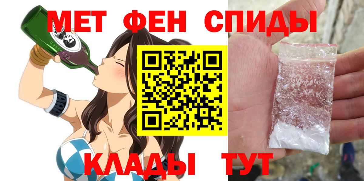 Амфетамин  Вход с VPN  Владивосток  Amphetamine  Амфетамин VHQ 