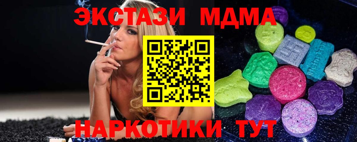 Владивосток  Экстази ешки  ЭКСТАЗИ  Вход с VPN 