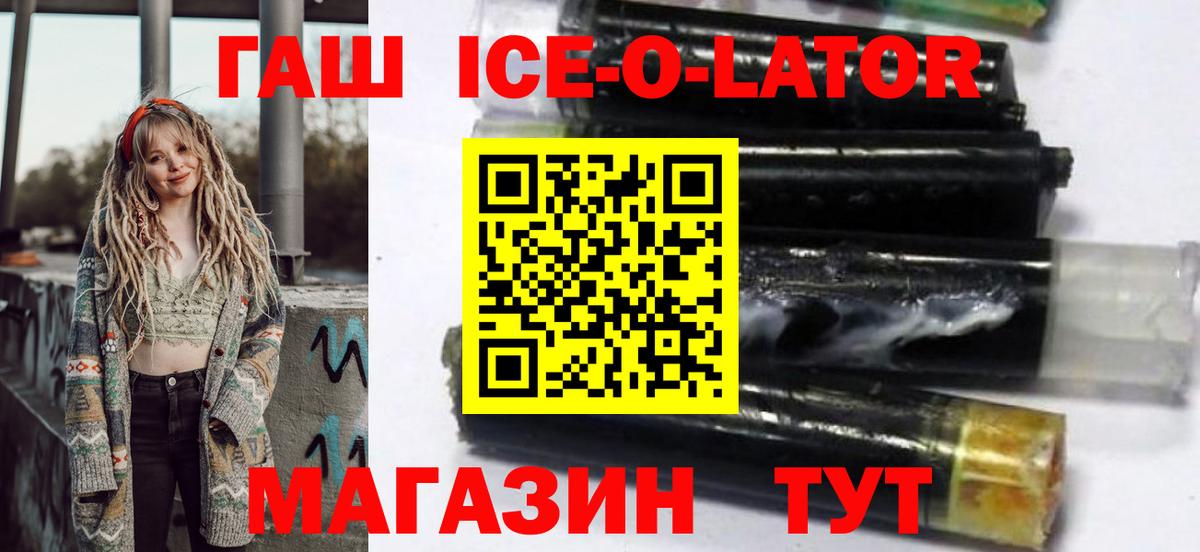 Конопля  Вейп ТГК  Владивосток  ГАШИШ  А ПВП СОЛЬ   ГАШ  МЕФ кристаллы  Вход с VPN  Где купить 