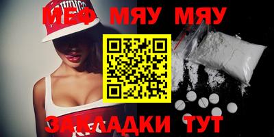крисы Балашиха