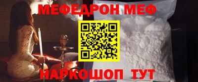 стаф Балаково