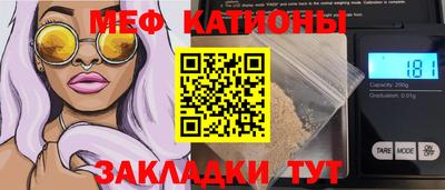 крисы Балашиха