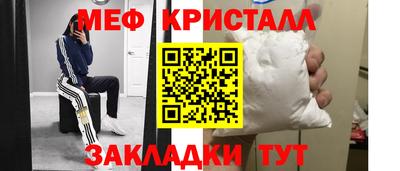 дистиллят марихуана Апшеронск