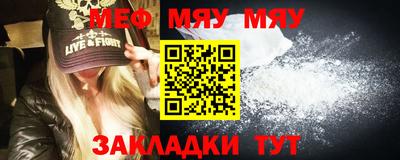 мефедрон Апрелевка