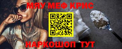 стаф Балаково