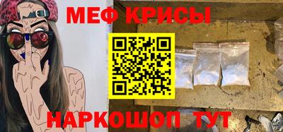 прущие грибы Аргун