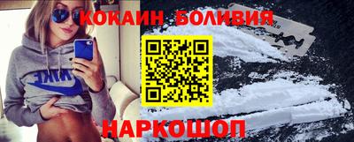 прущие грибы Аргун