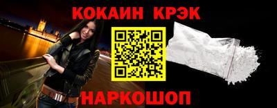 прущие грибы Аргун