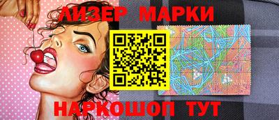 дистиллят марихуана Апшеронск