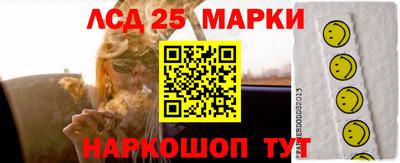 прущие грибы Аргун
