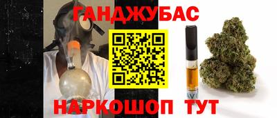 дистиллят марихуана Апшеронск