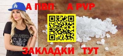 мефедрон Апрелевка