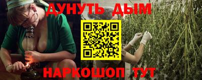 крисы Балашиха