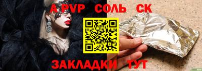 дистиллят марихуана Апшеронск