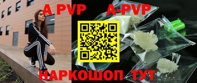 стаф Балаково