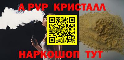 мефедрон Апрелевка