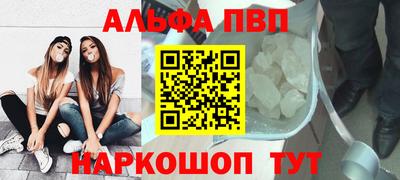 стаф Балаково