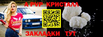 прущие грибы Аргун