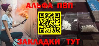 дистиллят марихуана Апшеронск