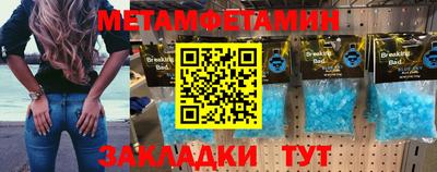 дистиллят марихуана Апшеронск