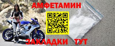 мефедрон Апрелевка
