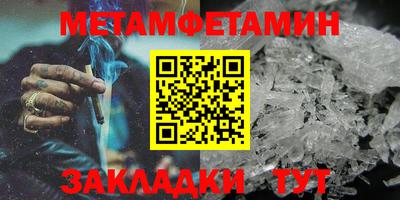 крисы Балашиха