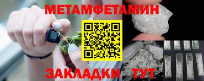 крисы Балашиха