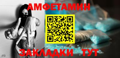 мефедрон Апрелевка