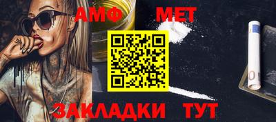 стаф Балаково