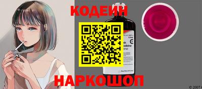 прущие грибы Аргун