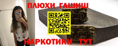 прущие крисы Балахна