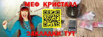 стаф Балаково