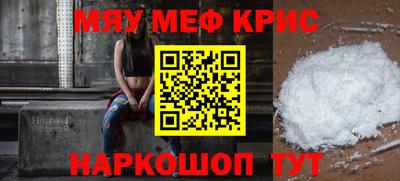 прущие крисы Балахна