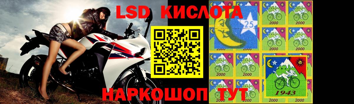 LSD-25 экстази ecstasy  Лсд 25 экстази ecstasy  Вход с VPN  Владивосток 