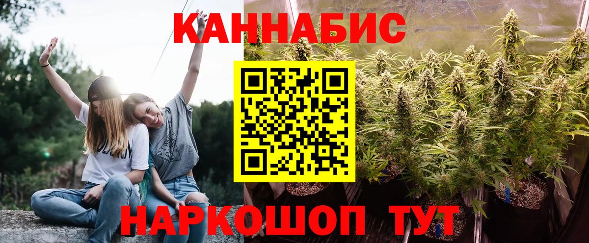 Марихуана LSD WEED Владивосток